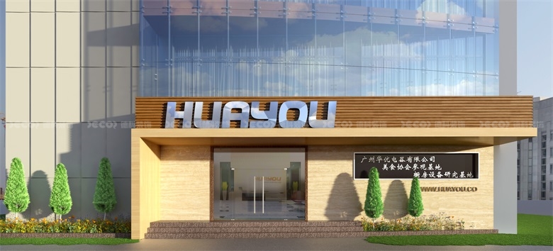 在辦公室裝修中如何設計出既實用又能體現(xiàn)設計美學的儲物解決方案？