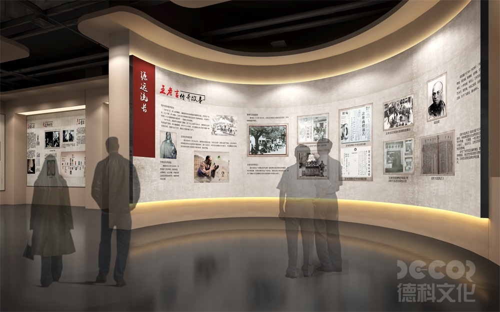 如何定義數字展廳設計的"沉浸感"指標？