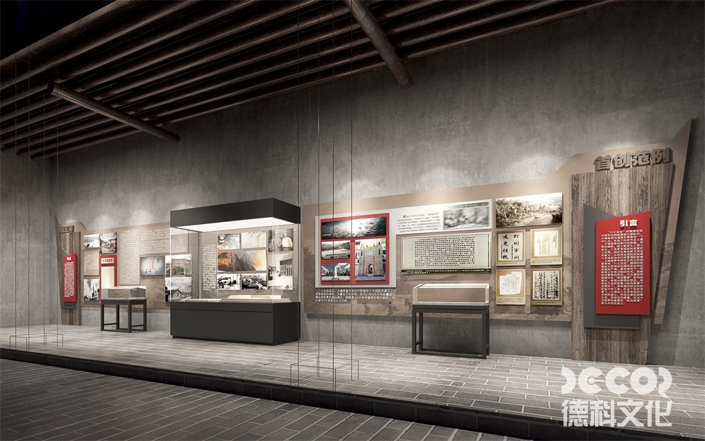 企業展館設計如何配合企業的市場戰略？